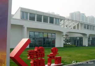 新政策之下 新文化創意園區如何形成
