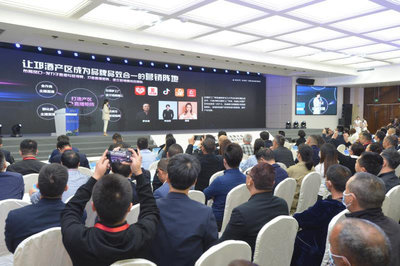 邛酒產(chǎn)業(yè)振興新篇章 文化產(chǎn)業(yè)賦能下的天府酒莊崛起